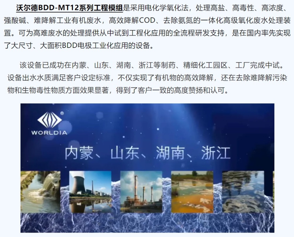 银河集团(galaxy·China)官方网站