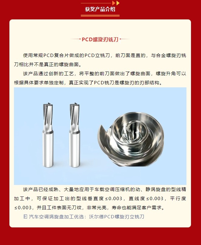 银河集团(galaxy·China)官方网站